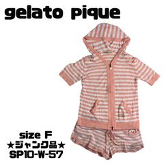 gelato pique ジェラートピケ ルームウェア ピンク セットアップ