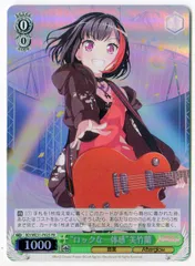 2025年最新】ヴァイス 美竹蘭の人気アイテム - メルカリ