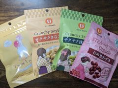 【送料無料！】ギルトフリーな健康おやつ4種セット