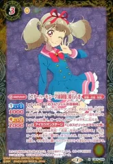 2025年最新】スターハーモニー学園の人気アイテム - メルカリ