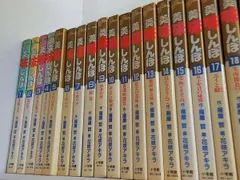 2025年最新】美味しんぼの人気アイテム - メルカリ