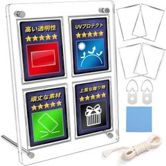 【新着商品】台座付き uvカット ブラック カードホルダー ディスプレイスタンド（トレカケース カードスタンド カードスタンド コレクション カードローダー 対応、遊戯王 透明 ポケモンカード スクリューダウン トレカ 4連ブラックディスプレイケース トレーデ