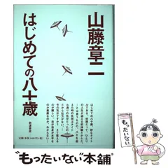 お値下げ。千代の富士錦絵額入り山藤章二筆 千代の富士錦絵額入り山藤章二筆 その他