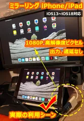 iPhone hdmi変換ケーブル MFi認証品2025新登場・給電不要・2年保証ミラーリング iPhone/iPad | スマホ を tv に 映す| ライトニング hdmi 変換 | 1080P遅延なし| 音声同期出力 TV大画面 | 自動接続 | L…