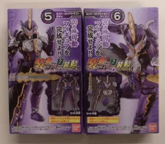 装動　仮面ライダーセイバー関連　未開封品　まとめ売り 装動 仮面ライダーセイバー Book4｜発売日：2021年1月25日