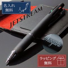 名入れ無料 三菱鉛筆 uni ジェットストリーム 多機能ペン ボールペン ペンシル 4＆1 0.5mm MSXE5-1000 誕生日 プレゼント ギフト 男性 女性