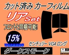 2025年最新】vg45 センチュリーの人気アイテム - メルカリ