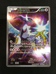ポケモンカード アルセウス CP5 036/036 Pokémon Trading Card Game 412のサムネイル