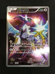 2025年最新】ポケカ アルセウス 036/036の人気アイテム - メルカリ