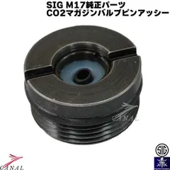 SIG M17 M18ブイエフシィ co2マガジン改良版02-3TAN 未使用品 SIG M17 M18ブイエフシィ co2マガジン改良版02-3TAN 未使用品
