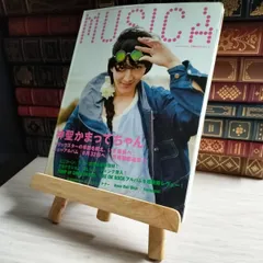 神聖かまってちゃん直筆サイン入りチェキ
