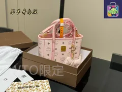 【今日WTO】MCM Market Tote Bag ～エムシーエム マーケット トートバッグ～-WTO輸入2-NO39