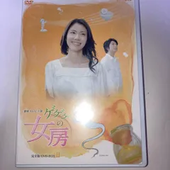 2023年最新】ゲゲゲの女房 完全版 dvd-boxの人気アイテム - メルカリ