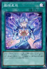 2026年最新】ジャスティス・ハンターズの人気アイテム - メルカリ