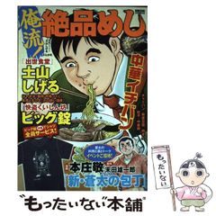 中古】 街角から街はずれまで 絵でみるひとり歩き英会話 / 石橋 真知子 