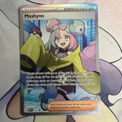 2024年最新】フランスポケモンカードの人気アイテム - メルカリ