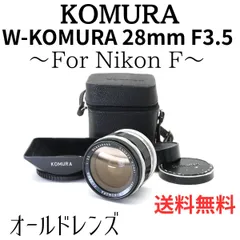 2025年最新】komura 28mm f3.5の人気アイテム - メルカリ