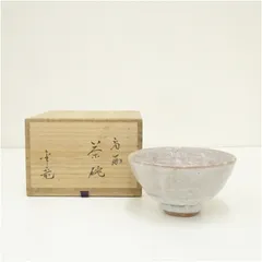 2026年最新】抹茶茶碗 木箱の人気アイテム - メルカリ