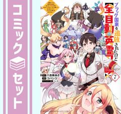 中古】株主優待ハンドブック 2020-2021年版 (日経ムック) - メルカリ
