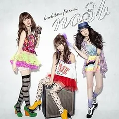 ノースリーブス 新品未開封 完全生産限定盤A 小嶋陽菜 no3b 廃盤 [CD] ペディキュアday【初回生産限定盤A】 | ノースリーブス | ソニー