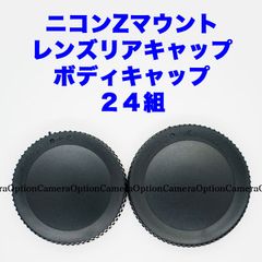 美品上】NIKKOR 50mm f/2 レンズ MCプロテクター,キャップ付き - メルカリ