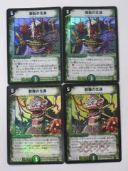 デュエルマスターズ爆転の化身２枚　鼓舞の化身２枚　計４枚セット トレカ 【中古】【代引き不可】 デュエマ DMのサムネイル