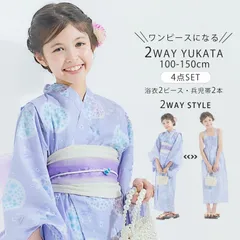2025年最新】浴衣ドレス 4点セット キッズの人気アイテム - メルカリ