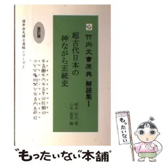 2024年最新】山本根菜の人気アイテム - メルカリ