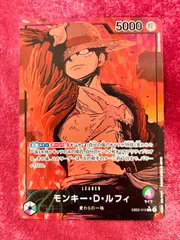 モンキー・D・ルフィ L リーダーパラレル(リーパラ) EB02-010
