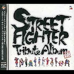 [중고] 스트리트 파이터 트리뷰트 앨범 [CD]