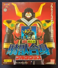 2025年最新】ブルタウラスの人気アイテム - メルカリ