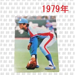 カルビー、プロ野球カード、1979年、中日ドラゴンズ、大島康徳 カルビープロ野球カード1979年/大島康徳/中日ドラゴンズ - 港書房