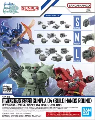 【中古】プラモデル オプションパーツセット ガンプラ 04 (ビルドハンズ 丸型) [5066706]