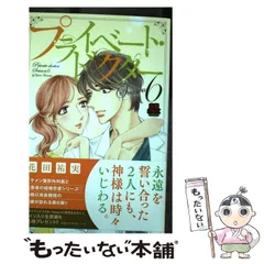 【中古】 月夜のベビーフェイス/集英社/花田祐実 2025年最新】花田祐実の人気アイテム - メルカリ