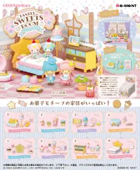 【新品・送料無料】リーメント リトルツインスターズ パステルスイーツルーム (LittleTwinStars PASTEL SWEETS ROOM) BOX