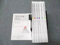 アガルート2022経済法 2025年最新】アガルート 経済法の人気アイテム - メルカリ