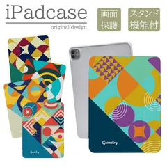 iPad mini 8.3インチ 第6世代 2021 ケース カバー 北欧柄 幾何学模様 シームレス カラフル 可愛い おしゃれ