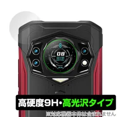 2025年最新】doogee s98の人気アイテム - メルカリ