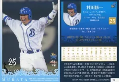 2025年最新】横浜denaベイスターズ 70周年の人気アイテム - メルカリ