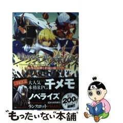 2023年最新】サウザンドメモリーズ -オフィシャルビジュアルワークス