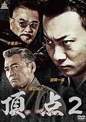 鹿楓堂よついろ日和 Blu-ray BOX 上巻(イベントチケット優先販売申込券) Amazon.co.jp: 鹿楓堂よついろ日和 Blu-ray BOX 上巻(イベント