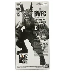 僕のヒーローアカデミア フィギュア BWFC 僕のヒーローアカデミア (僕ノヒーローアカデミア) フィギュア