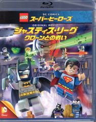 애니메이션 Blu-ray LEGO(R)슈퍼 히어로즈:저스티스 리그 <클론과의 싸움>
