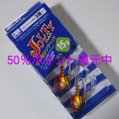 ブルーブルー ジョルティ ジグヘッド15g アカキン