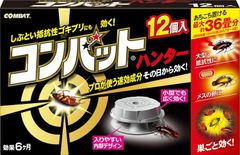 【新品】コンバットハンター コンバット 12個入 金鳥 ゴキブリ退治 ゴキブリ