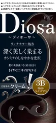 2024年最新】ディオーサ 白髪染めの人気アイテム - メルカリ