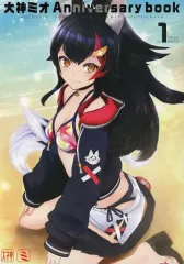 2025年最新】大神ミオ 1周年の人気アイテム - メルカリ