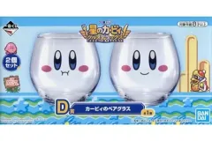 【中古】グラス(キャラクター) カービィ ペアグラス(2個セット) 「一番くじ 星のカービィ グルメデラックス」 D賞