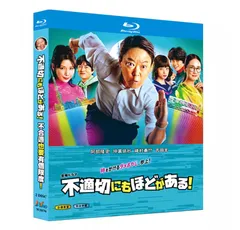 2025年最新】不適切にもほどがある dvdの人気アイテム - メルカリ