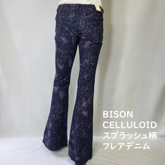 スプラッシュぺイント柄　ベルボトムデニム　フレアパンツ　ジーンズ　ネイビー×パープル　27（SSサイズ相当）～30（Lサイズ相当）インチ　カテゴリーC　レディース（定価8900円）＊タグ付き良品＊